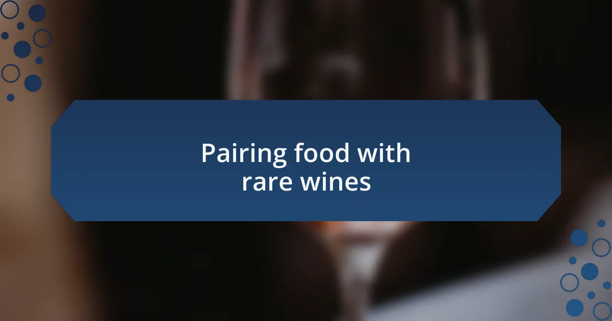 Pairing food with rare wines