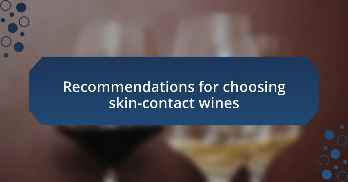 Recommendations for choosing skin-contact wines