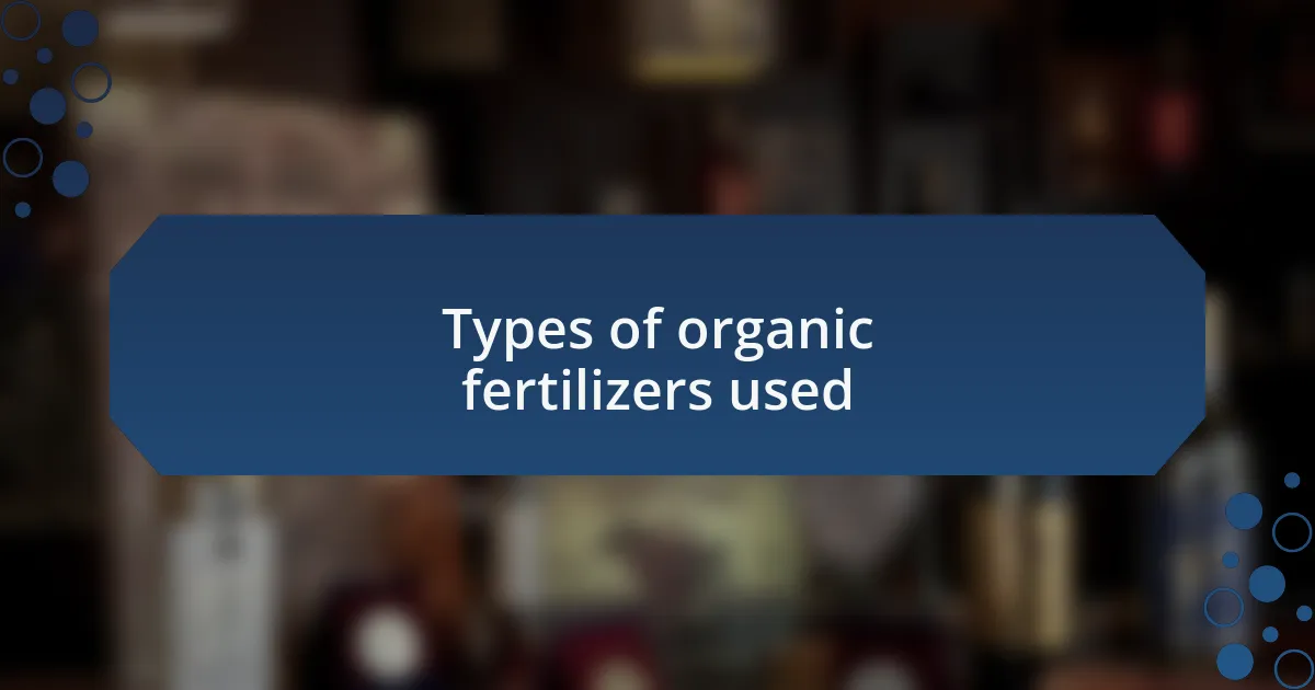 Types of organic fertilizers used